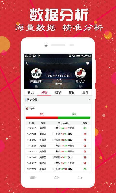 新澳门天天开好彩大全开奖记录,专家权威解答_零障碍版41.591