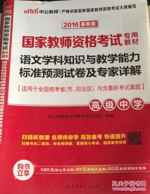 新澳门正版免费大全,專家解析意見_确认版19.337