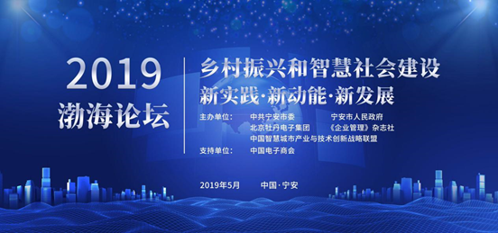 澳门一肖一码100准免费,社会责任实施_智慧共享版20.400