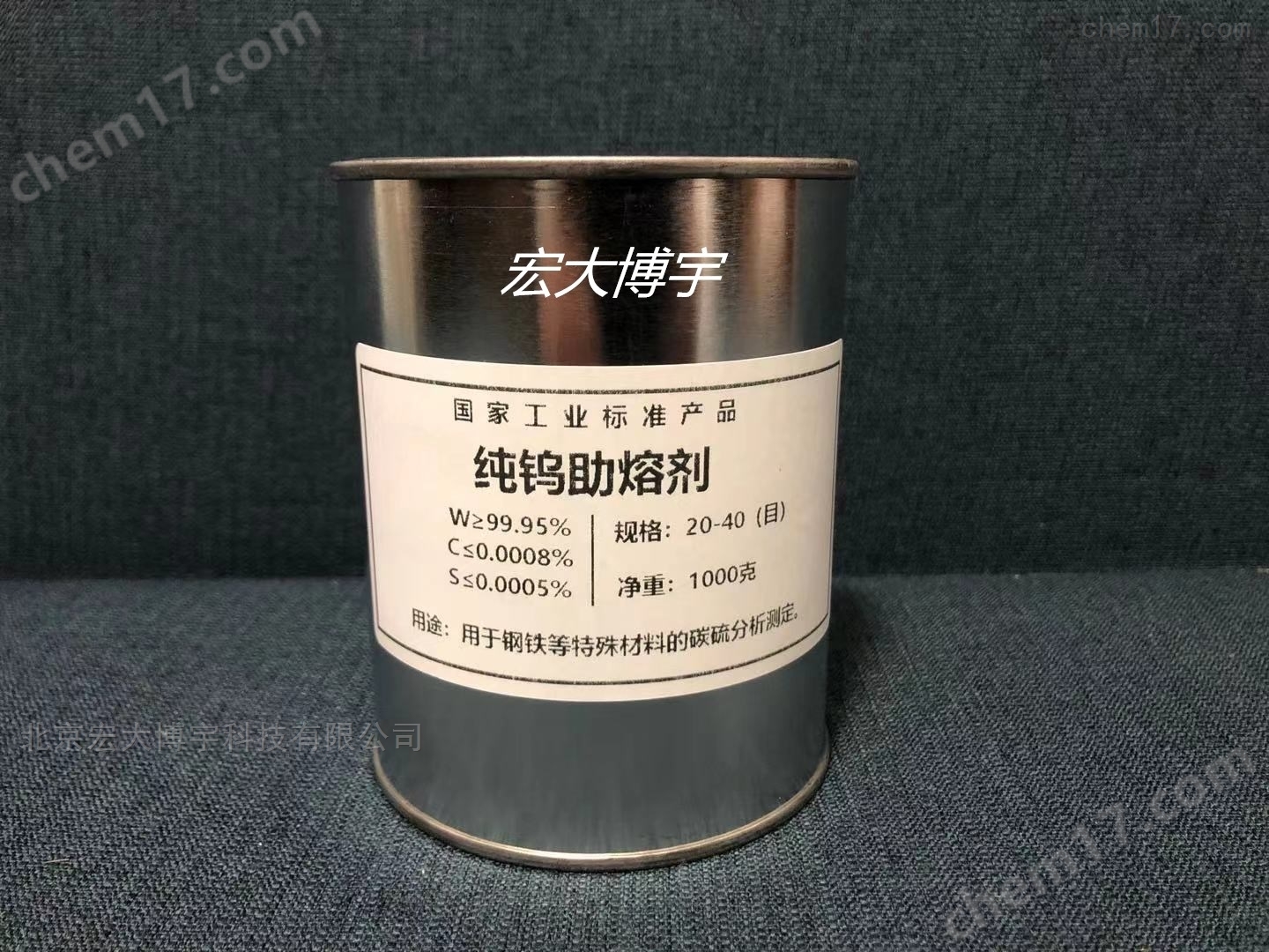 最新助熔剂助力产业飞速升级重磅推荐！