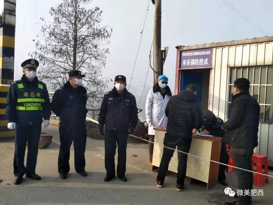 肥西最新疫情动态，学习变迁中的自信与成就力量