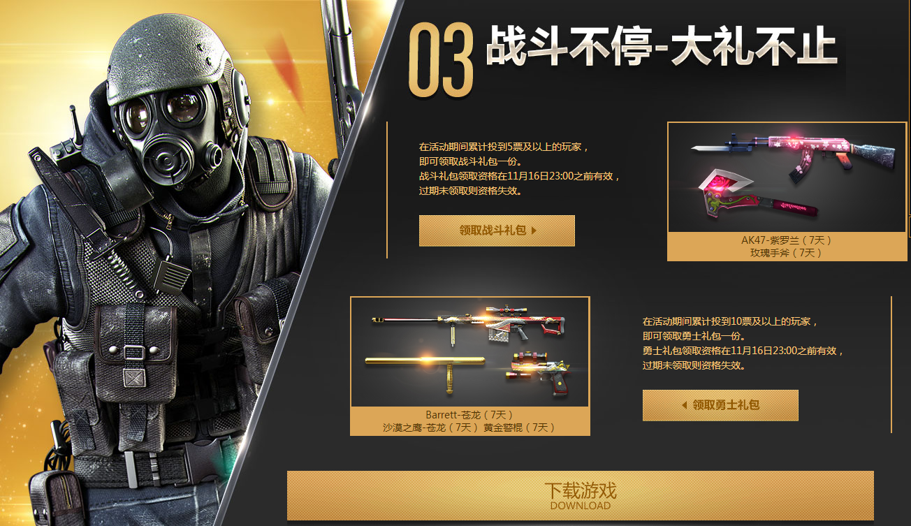 各类运输车辆 第340页