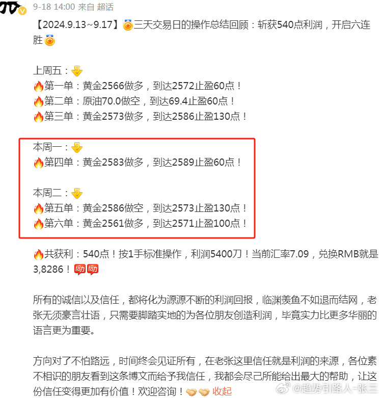 服务案例 第313页