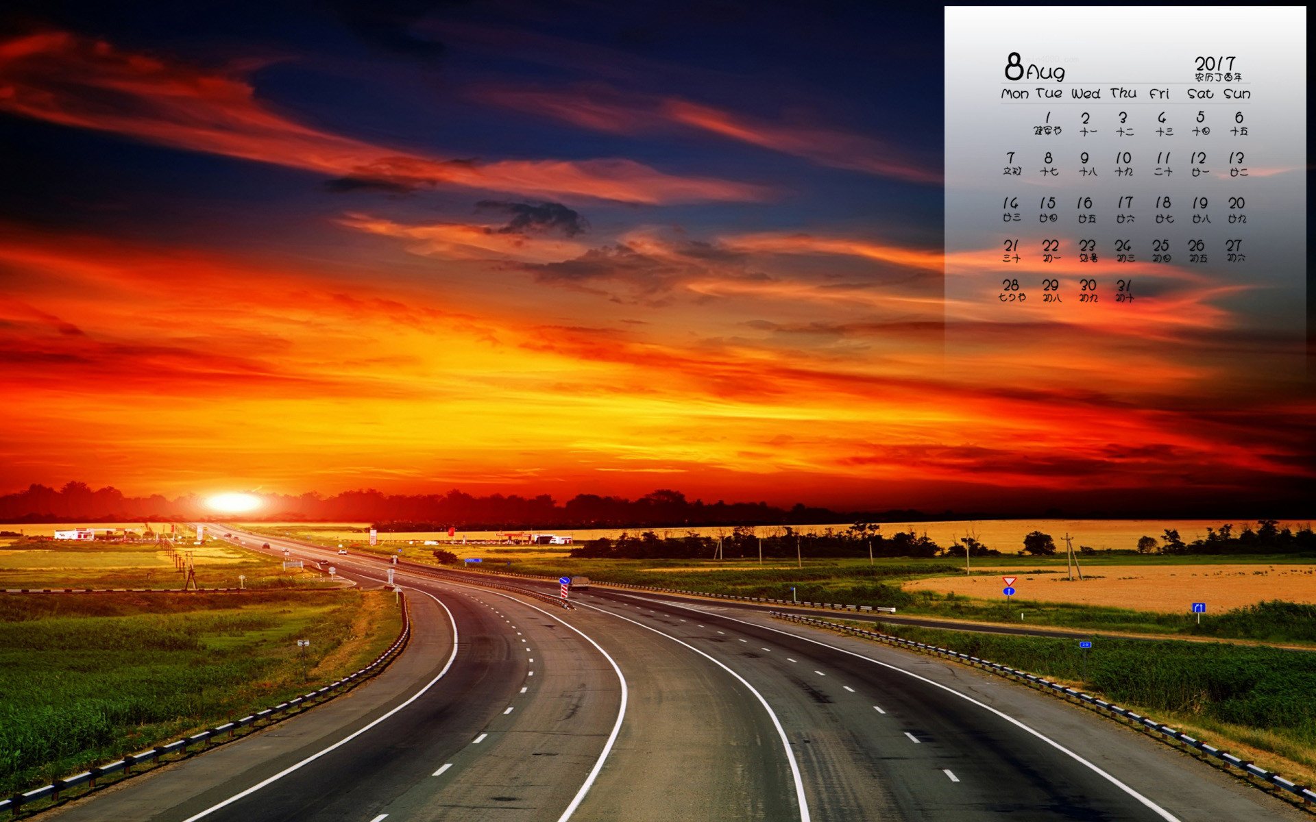 各类运输车辆 第333页