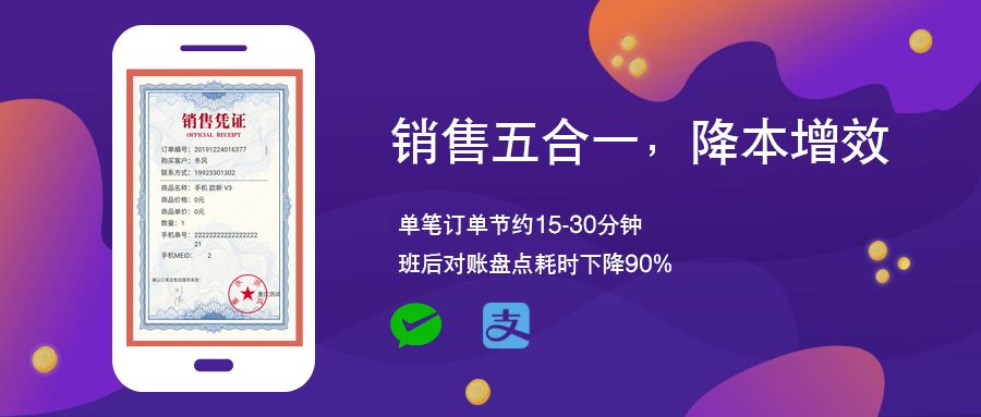 7777788888管家婆免费,实际调研解析_清新版74.553