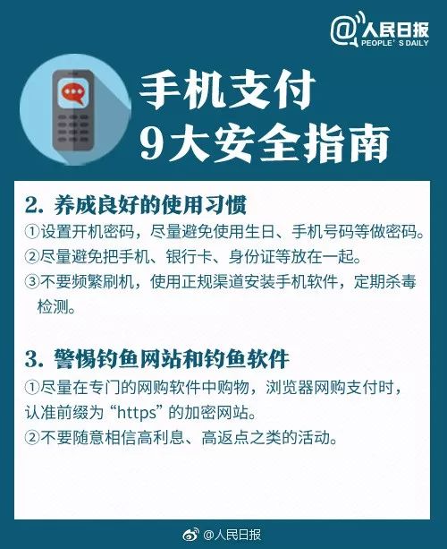 中国警方已经向pi币支付宣战,机制评估方案_DIY工具版99.993