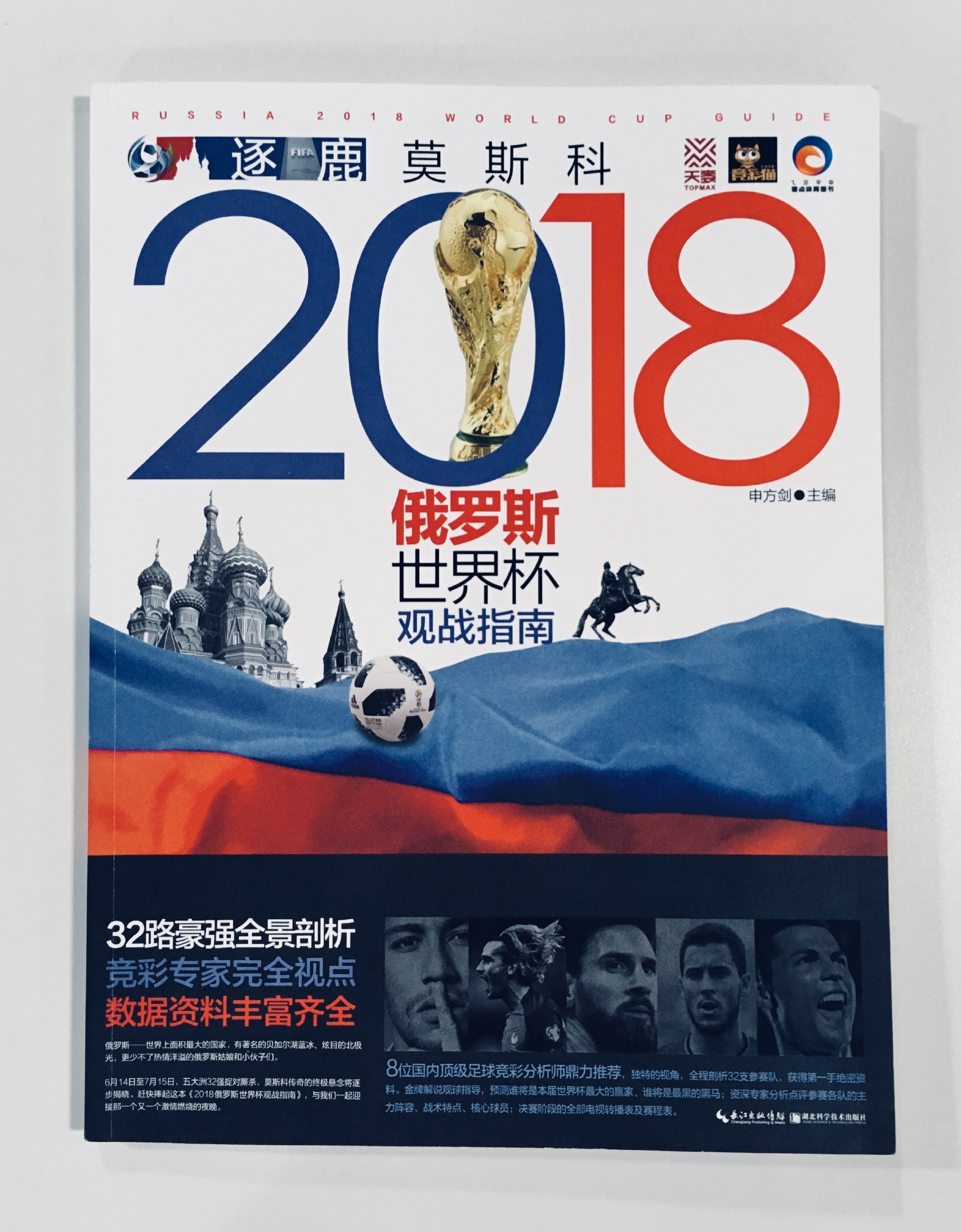 新澳天天开彩资料大全,数据驱动决策_媒体版59.613