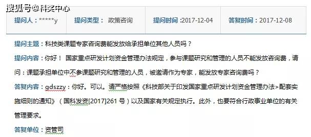 各类运输车辆 第328页