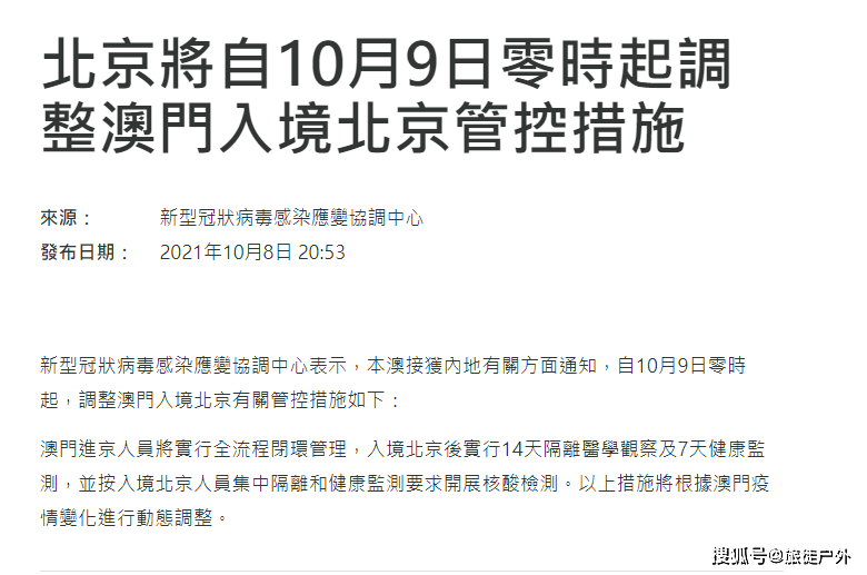 搬家必读 第304页