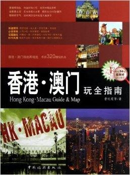 香港免六台彩图库,快速解决方式指南_黑科技版71.218
