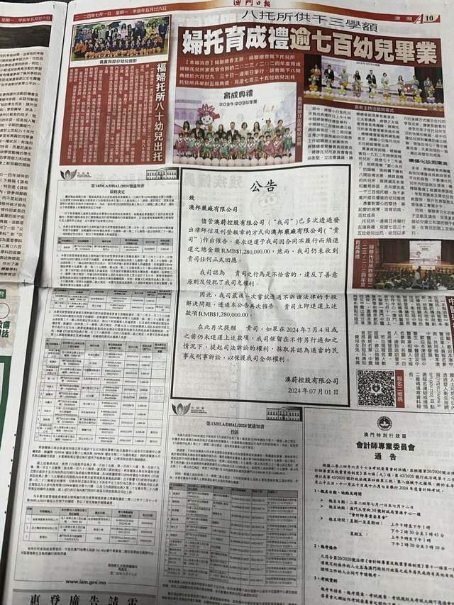 服务项目 第303页