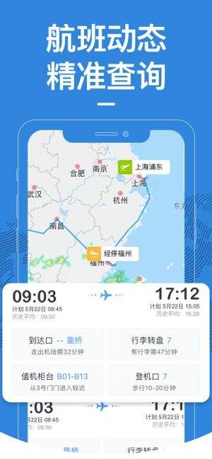 飞常准最新，小巷深处的隐藏瑰宝探索