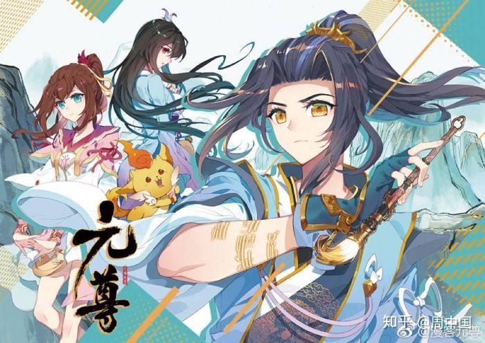 元尊sodu最新，变化中的学习之旅与自信成就之源