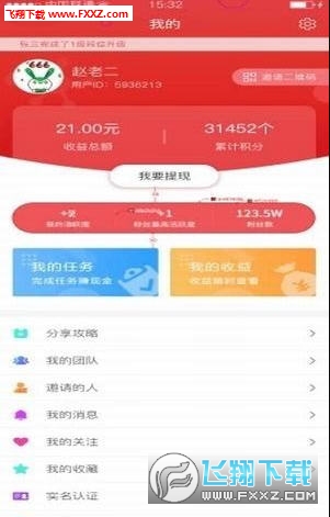 最新火趣平台,最新火趣平台，引领数字娱乐新潮流