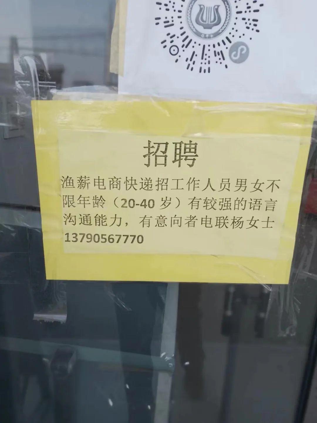 掌握职场动态，最新招聘信息速递，赢在起跑线！