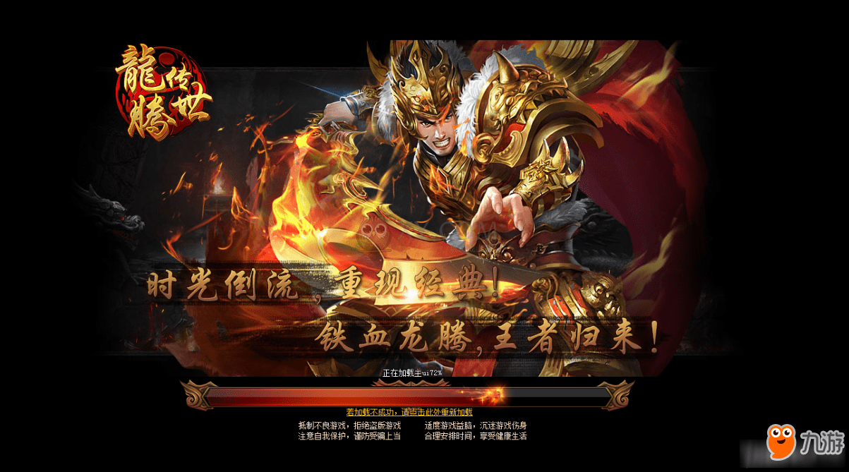 最新龙腾传世,最新龙腾传世，一场与自然美景的轻松之旅