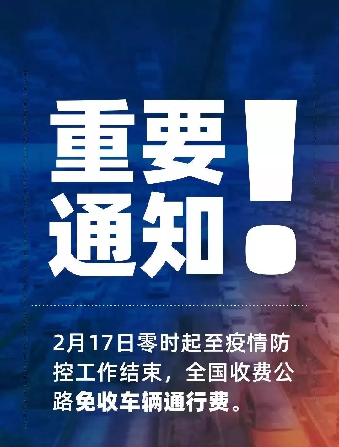 恢复交通后巷弄美食新发现，美食奇遇重现街头