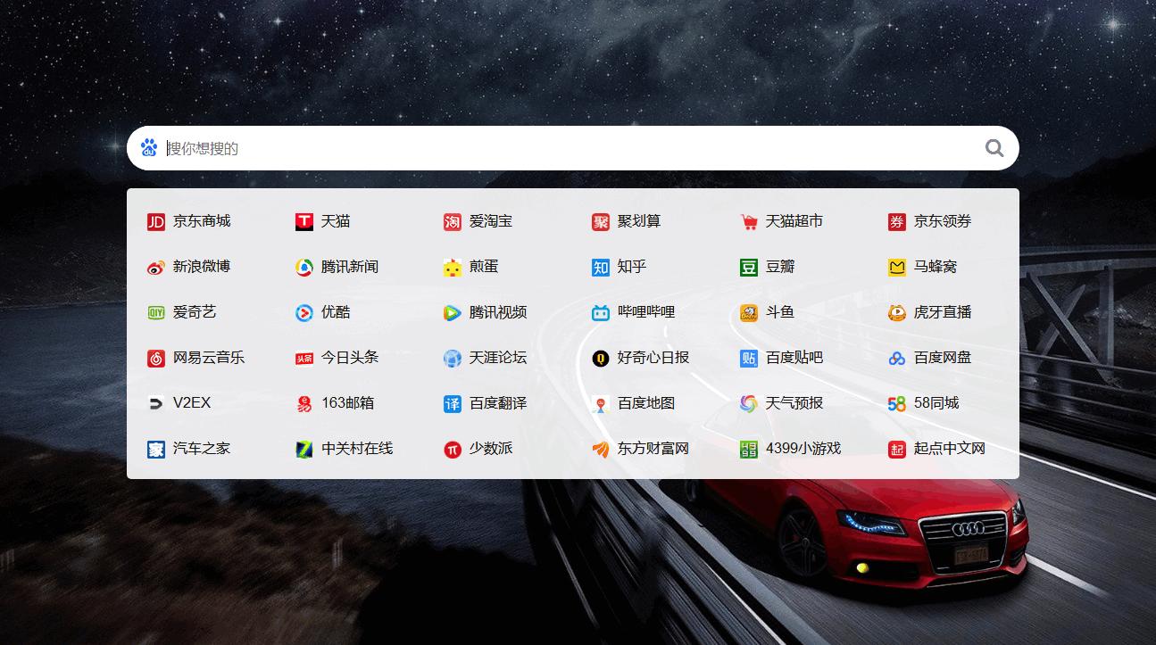 小导航最新动态，回溯与前瞻