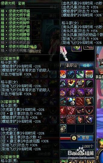 各类运输车辆 第310页