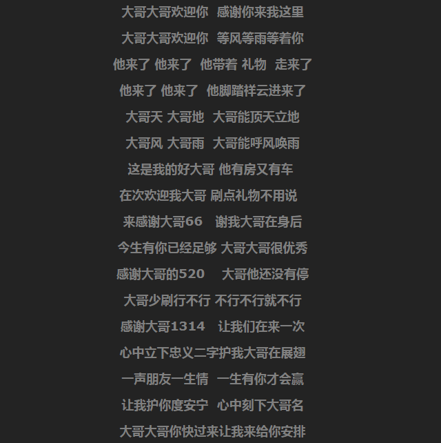 最新的霸气歌,最新霸气歌，音乐中的温馨纽带