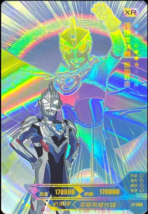 奥特曼卡牌最新,奥特曼卡牌最新，小巷中的隐藏宝藏