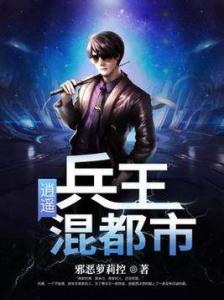 逍遥兵王全集最新章节,逍遥兵王全集最新章节获取步骤指南