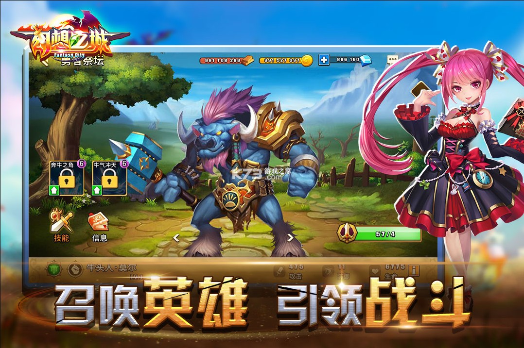 各类运输车辆 第293页