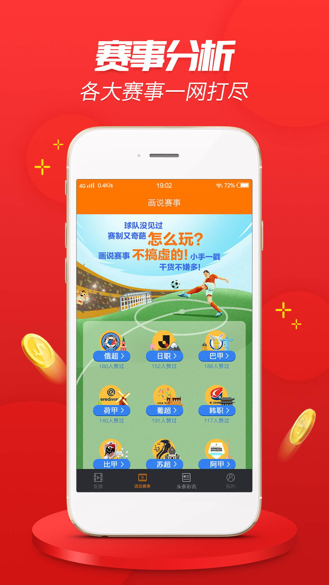 100%最准的一肖,策略调整改进_经典版95.816