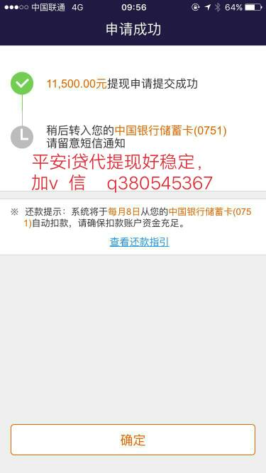 服务项目 第268页