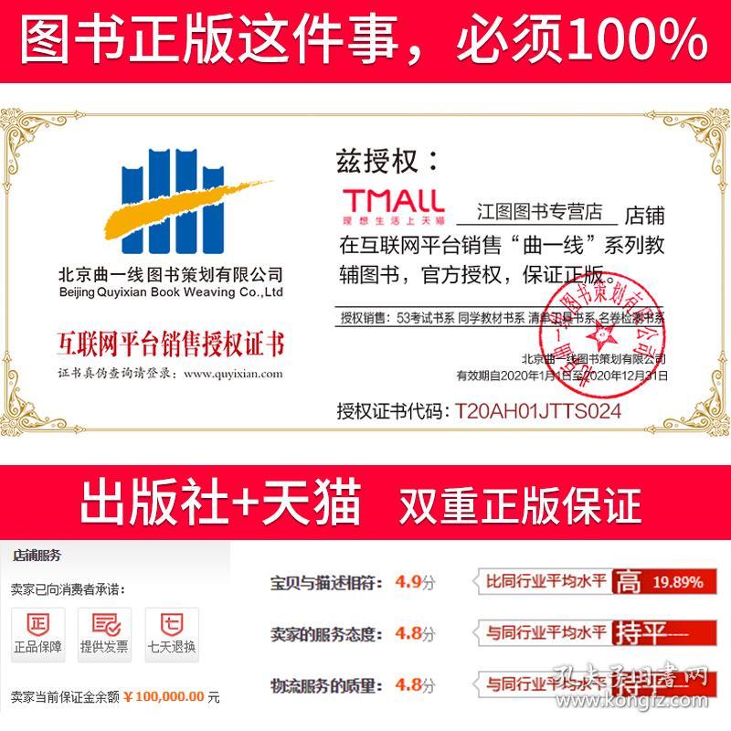 2024年正版4949资料正版免费大全,策略优化计划_通行证版29.682