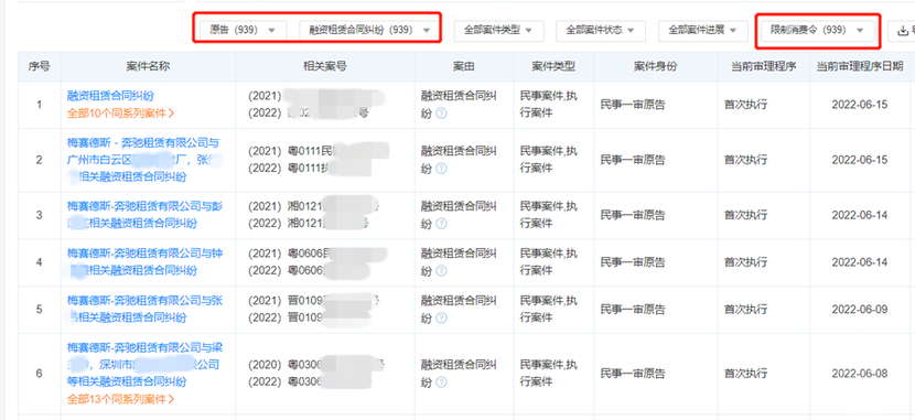 2024新澳门历史开奖记录查询结果,方案优化实施_网络版36.705