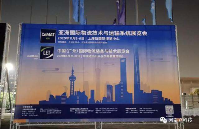 各类运输车辆 第287页