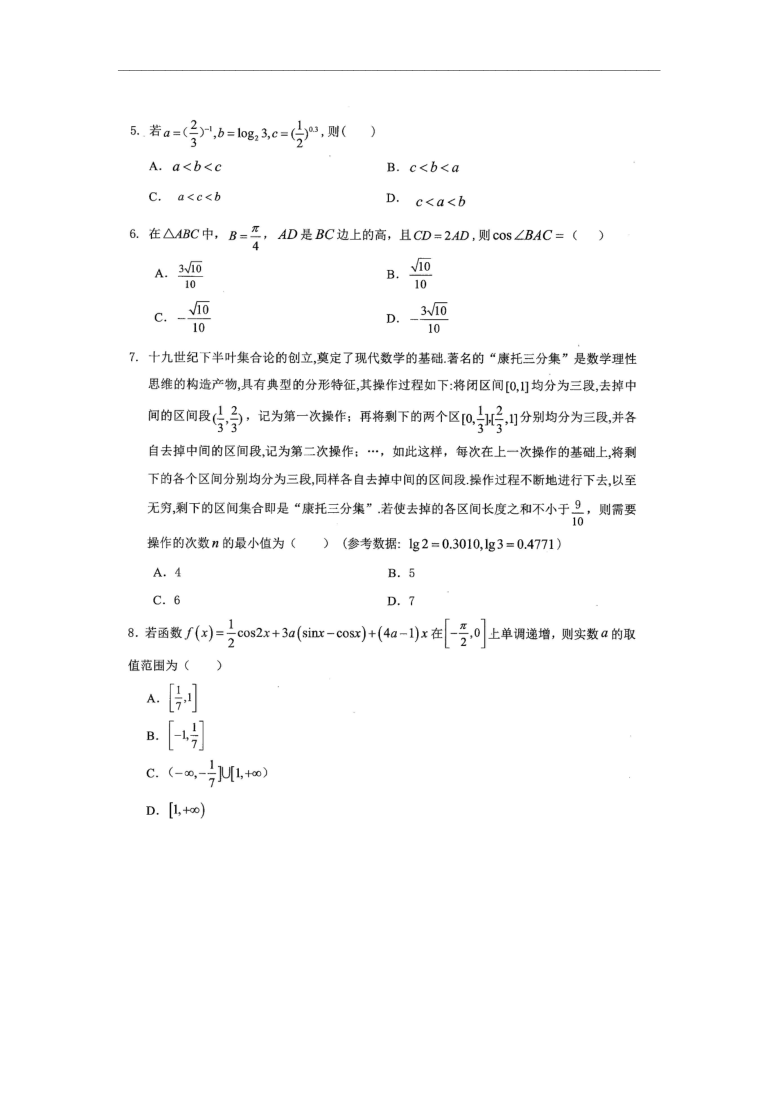 服务项目 第264页