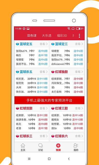 2024澳门天天开好彩大全正版优势评测,时尚法则实现_确认版62.744
