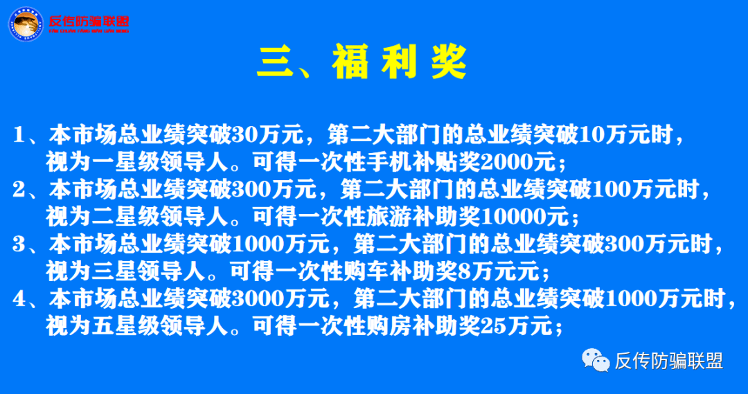 4949免费正版资料大全,实地研究解答协助_传递版39.637