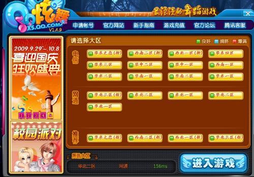 搬家必读 第252页