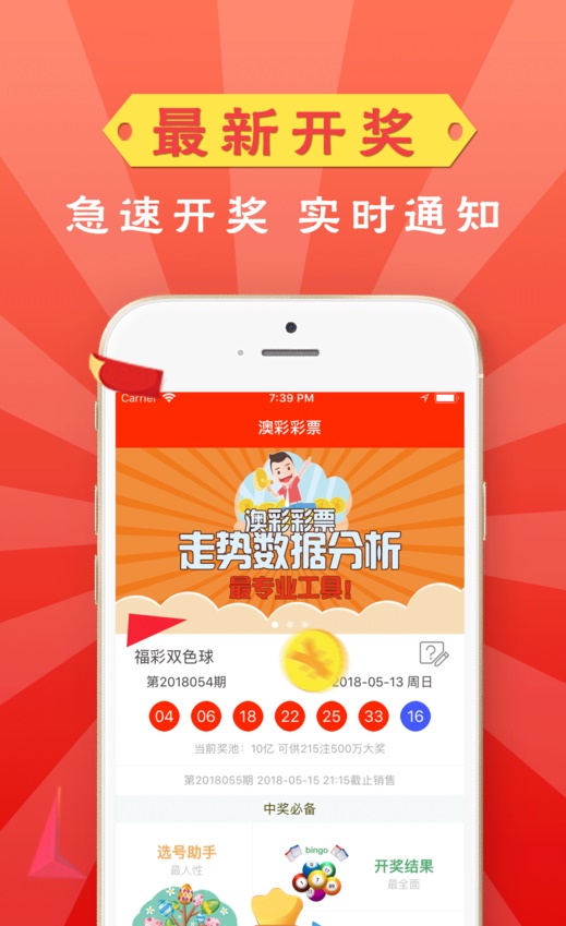 新澳天天开奖资料大全免费,专家意见法案_设计师版88.824