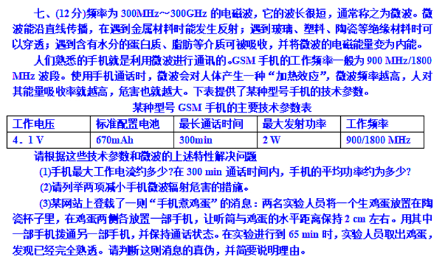 新澳开奖结果记录史免费,动力机械及工程热物理_温馨版46.558