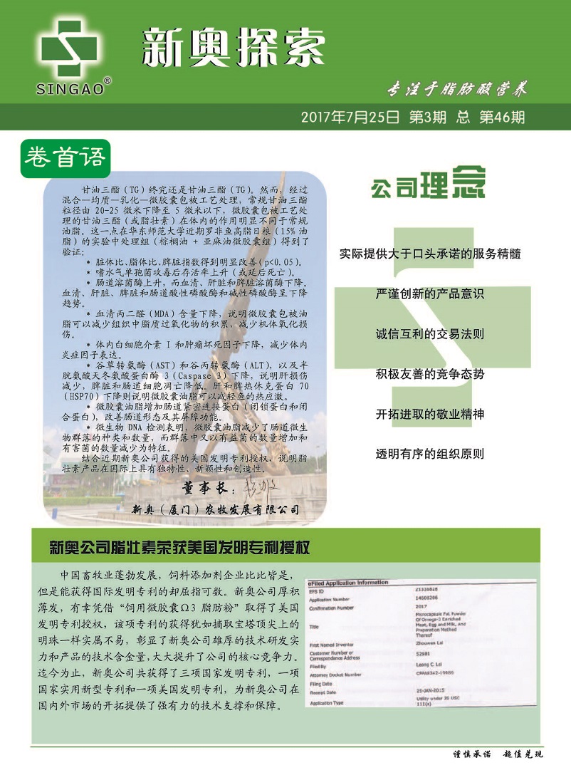 新澳精准资料免费提供网,外国语言文学_云端版63.407