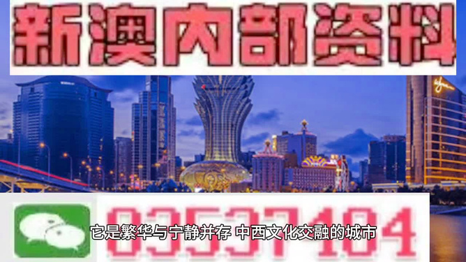 新澳门免费全年资料查询,策略规划_传递版19.692