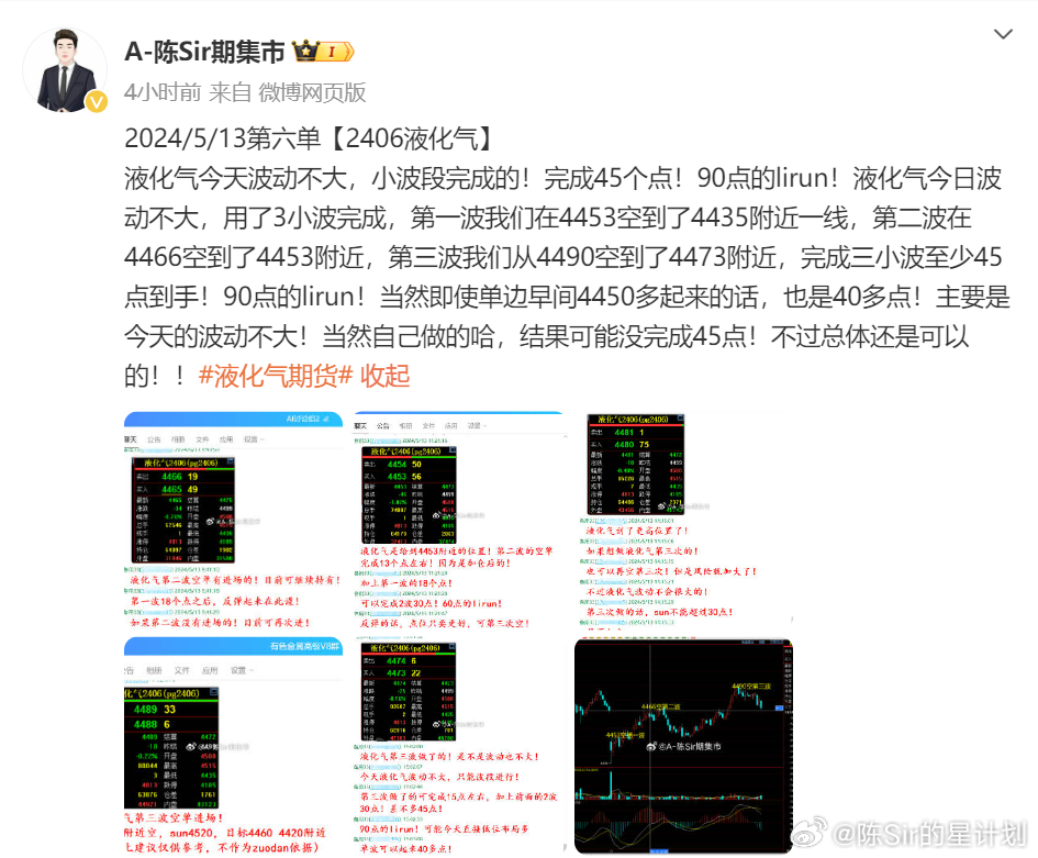 新澳门开奖结果2024开奖记录,高速应对逻辑_风尚版3.900
