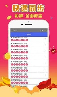 最准一肖一码一一香港澳王一王,仿真方案实施_教育版1.246