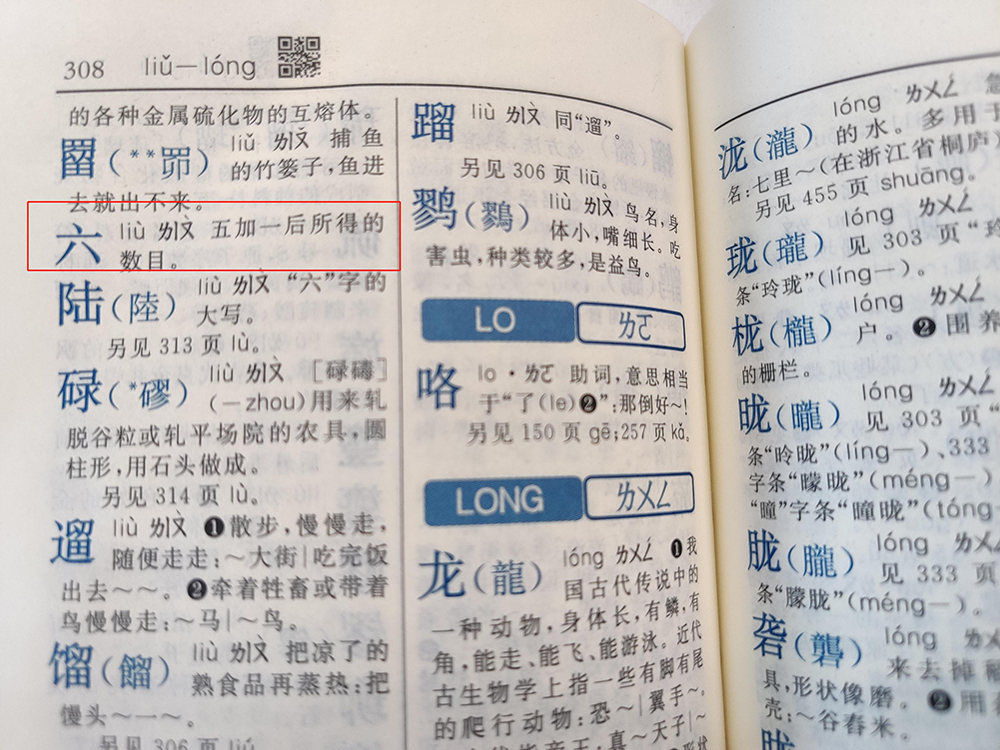 各类运输车辆 第272页