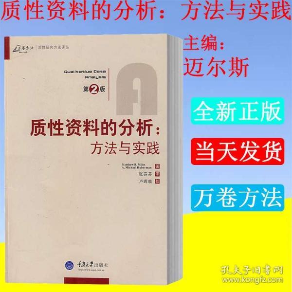 正版资料免费大全,专业解读方案实施_生活版93.361