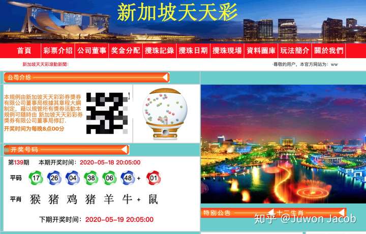 澳门天天彩期期精准,高效性设计规划_VR版71.882