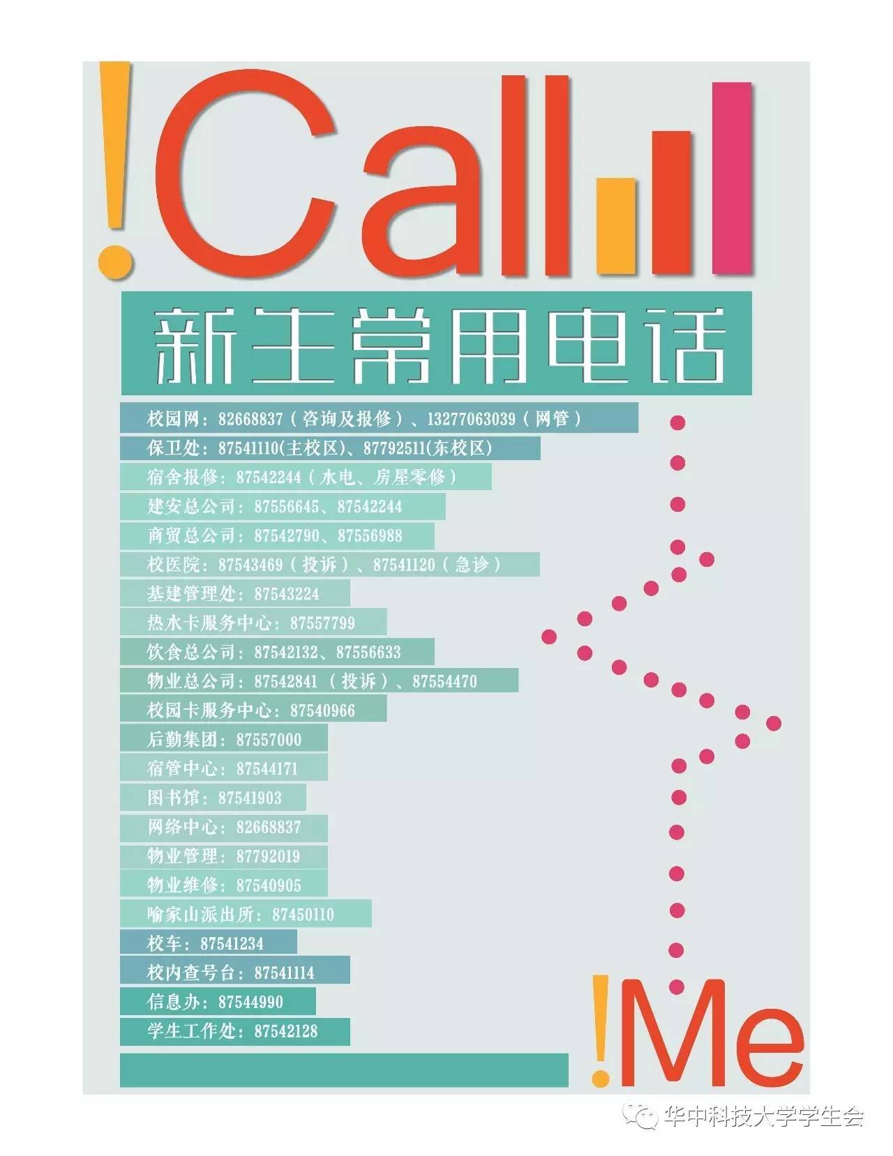 各类运输车辆 第269页