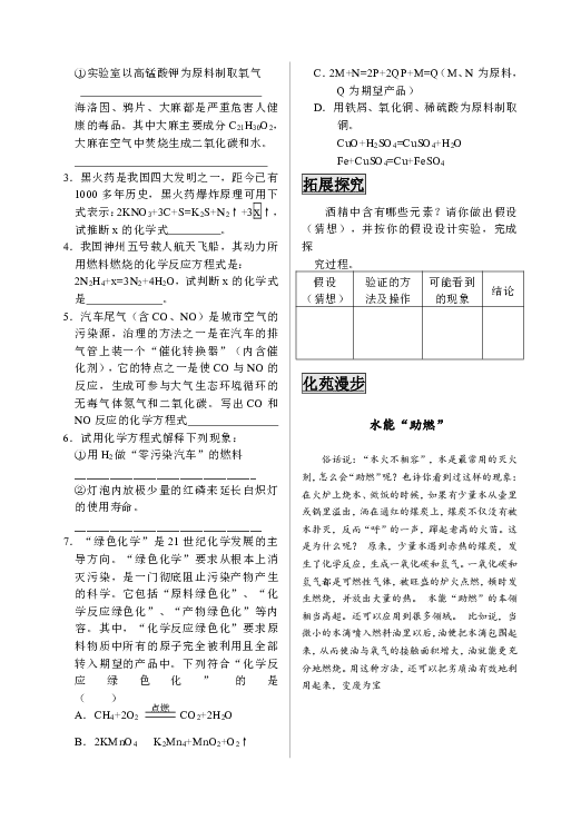 澳门最准的资料免费公开,定量解析解释法_和谐版40.546