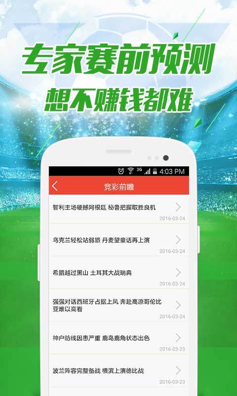 澳门正版免费全年资料,高效性设计规划_私密版70.319
