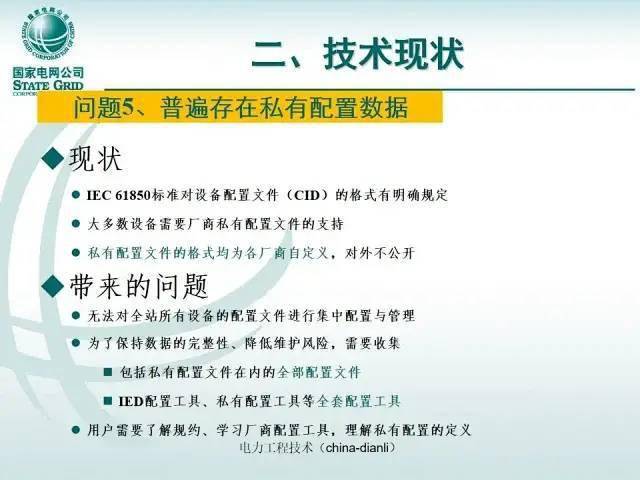 澳门正版资料大全免费噢采资,深入研究执行计划_紧凑版83.611