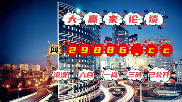 澳门管家婆一肖一码一特,专家解说解释定义_零障碍版93.492